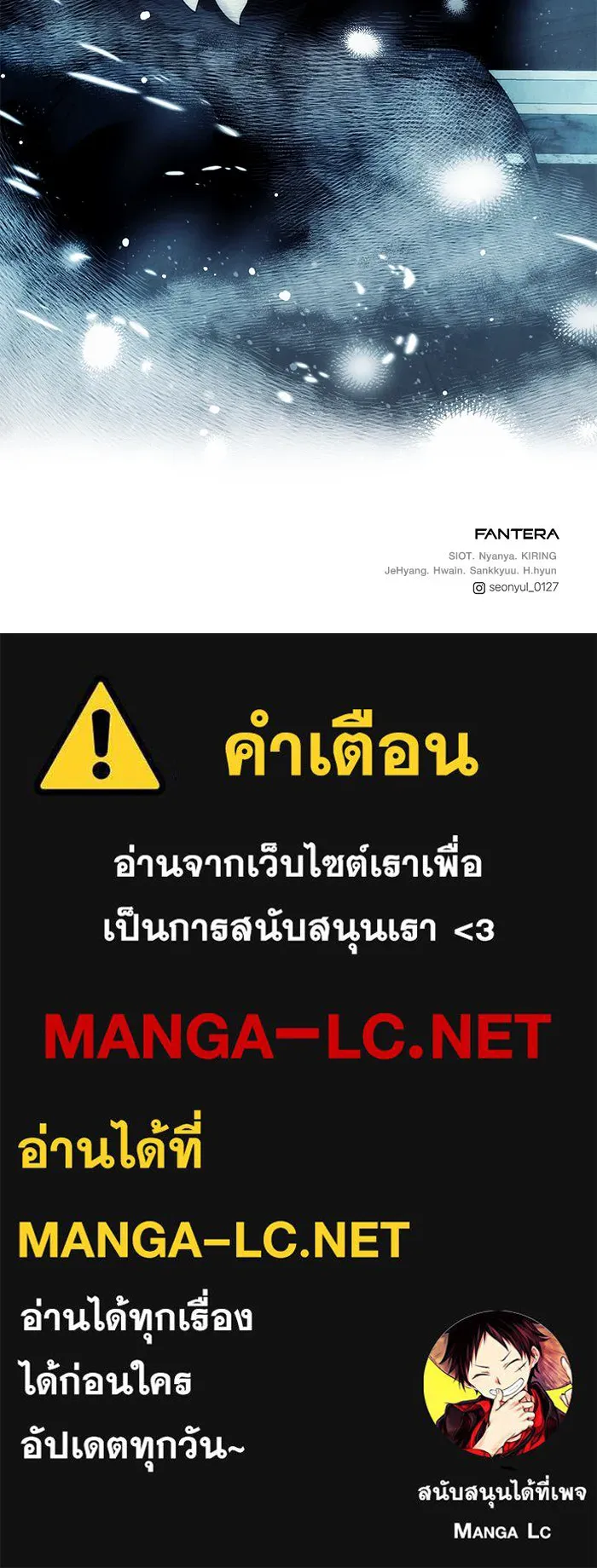 พลิกชะตาคว้าไอเทมระดับเทพ ตอนที่ 42 รูปที่ 98