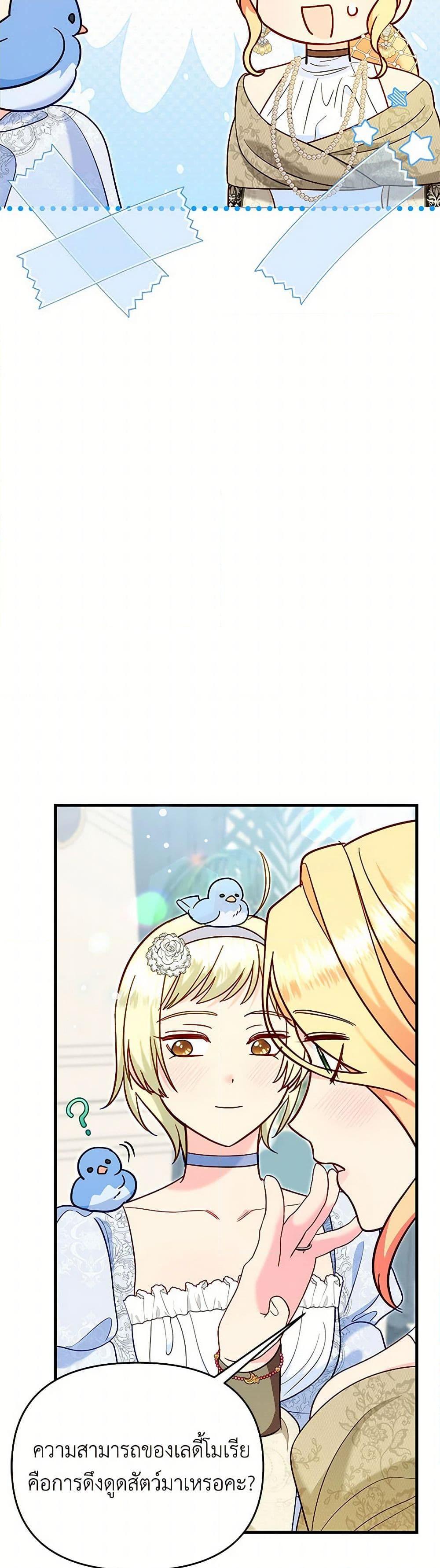 Manga-lc-com อ่านมังงะ อ่านการ์ตูน ออนไลน์ ฟรี I Stole the Child of My War-Mad Husband ตอนที่ 1 2 3 4 5 6 7 8 9 10 11 12 13 14 ฟรี ไม่มีโฆษณา Manga-lc - อ่าน มังงะ อ่าน การ์ตูน ออนไลน์ อ่านมังงะ ฟรี