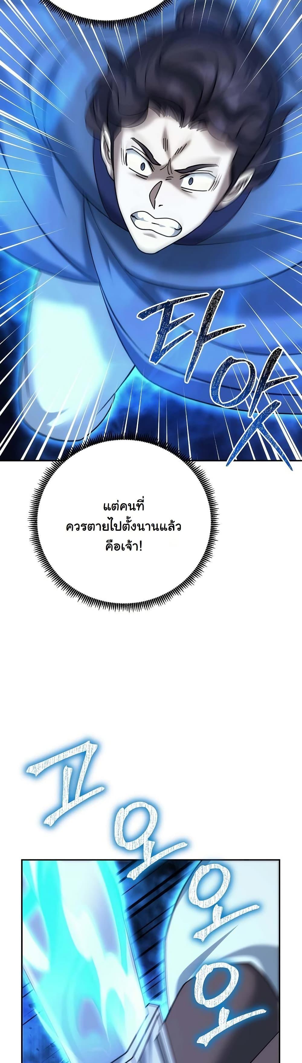 Manga-lc-com อ่านมังงะ อ่านการ์ตูน ออนไลน์ ฟรี The Eunuch’s Second Life ตอนที่ 1 2 3 4 5 6 7 8 9 10 11 12 13 14 ฟรี ไม่มีโฆษณา Manga-lc - อ่าน มังงะ อ่าน การ์ตูน ออนไลน์ อ่านมังงะ ฟรี