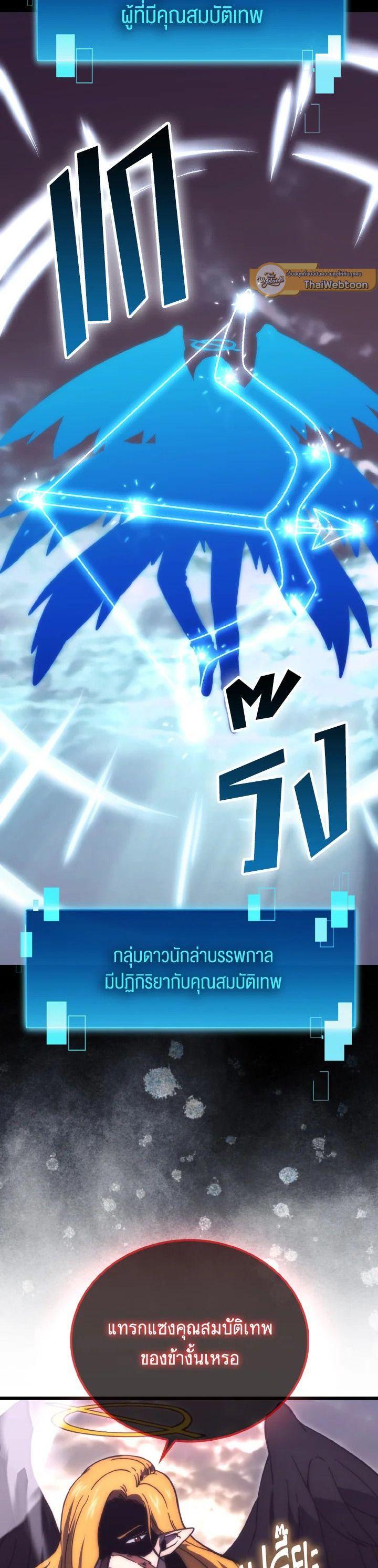 Manga-lc-com อ่านมังงะ อ่านการ์ตูน ออนไลน์ ฟรี The Demon King Levels Up ตอนที่ 1 2 3 4 5 6 7 8 9 10 11 12 13 14 ฟรี ไม่มีโฆษณา Manga-lc - อ่าน มังงะ อ่าน การ์ตูน ออนไลน์ อ่านมังงะ ฟรี