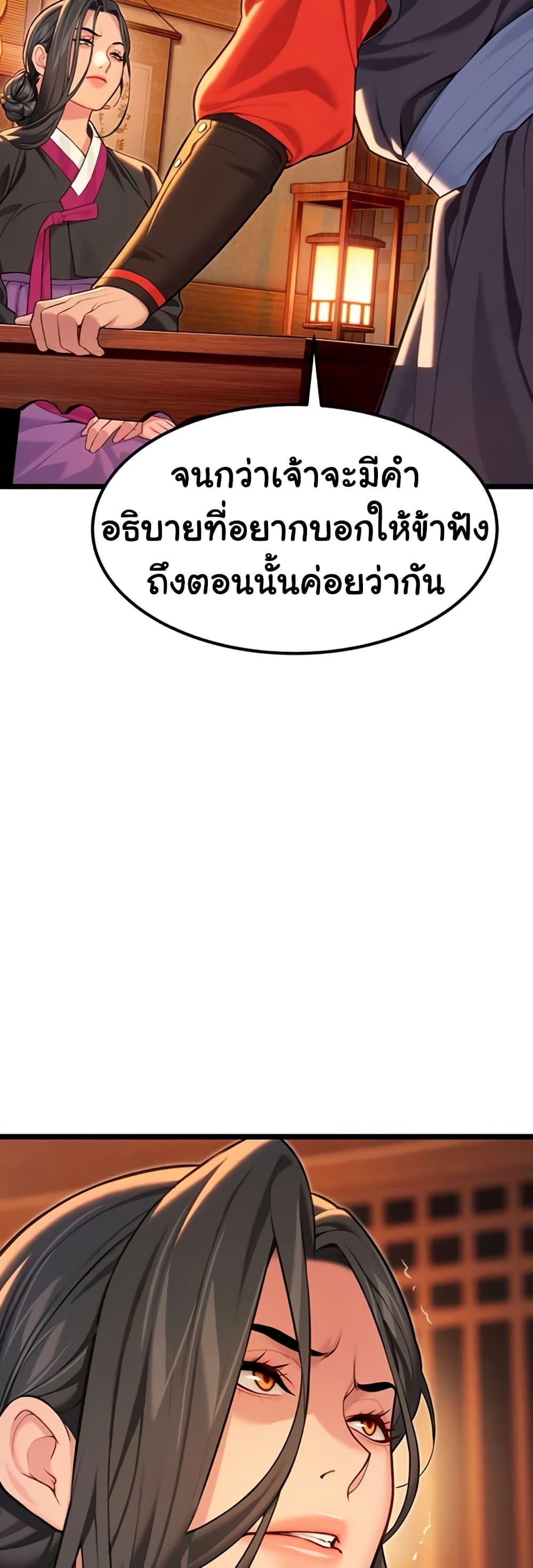 Doujin-Lc- อ่าน โดจิน มังฮวา เกาหลี ญี่ปุ่น จีน แปลไทย God Bless You ตอนที่ 1 2 3 4 5 6 7 8 9 10 11 12 13 14 ฟรี ไม่มีโฆษณา อ่าน โดจิน Manhwa เกาหลี ญี่ปุ่น จีน เรามีครบ คัดมาให้เน้นๆ โดจิน 18+ รับประกันความฟินโดย  Doujin Lc