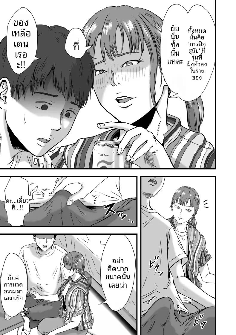 Doujin-Lc- อ่าน โดจิน มังฮวา เกาหลี ญี่ปุ่น จีน แปลไทย เมนูลับหลังฝึกซ้อมชมรมกรีฑา (Dekamatsu) ตอนที่ 1 2 3 4 5 6 7 8 9 10 11 12 13 14 ฟรี ไม่มีโฆษณา อ่าน โดจิน Manhwa เกาหลี ญี่ปุ่น จีน เรามีครบ คัดมาให้เน้นๆ โดจิน 18+ รับประกันความฟินโดย  Doujin Lc