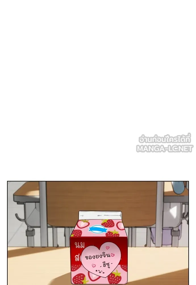 JAKDU ตอนที่ 1 รูปที่ 219