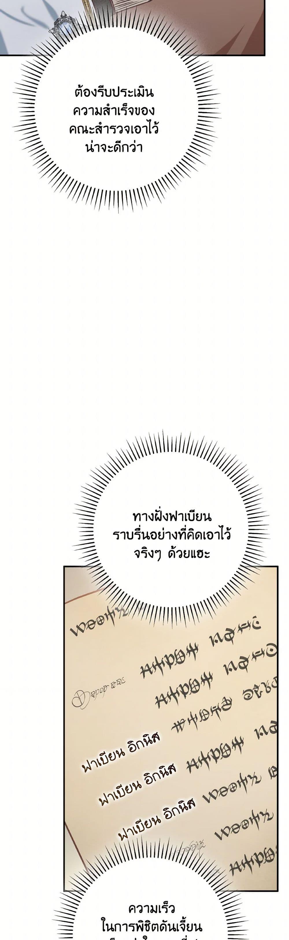 Manga-lc-com อ่านมังงะ อ่านการ์ตูน ออนไลน์ ฟรี I’m Not the Final Boss’ Lover ตอนที่ 1 2 3 4 5 6 7 8 9 10 11 12 13 14 ฟรี ไม่มีโฆษณา Manga-lc - อ่าน มังงะ อ่าน การ์ตูน ออนไลน์ อ่านมังงะ ฟรี