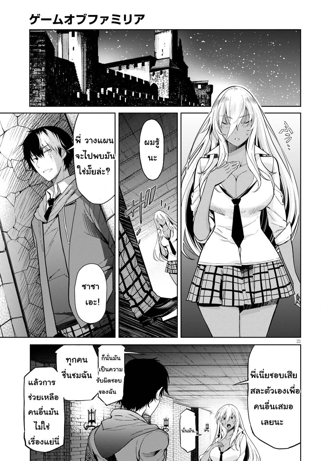 Manga-lc-com อ่านมังงะ อ่านการ์ตูน ออนไลน์ ฟรี Game of Familia Kazoku Senki ตอนที่ 1 2 3 4 5 6 7 8 9 10 11 12 13 14 ฟรี ไม่มีโฆษณา Manga-lc - อ่าน มังงะ อ่าน การ์ตูน ออนไลน์ อ่านมังงะ ฟรี