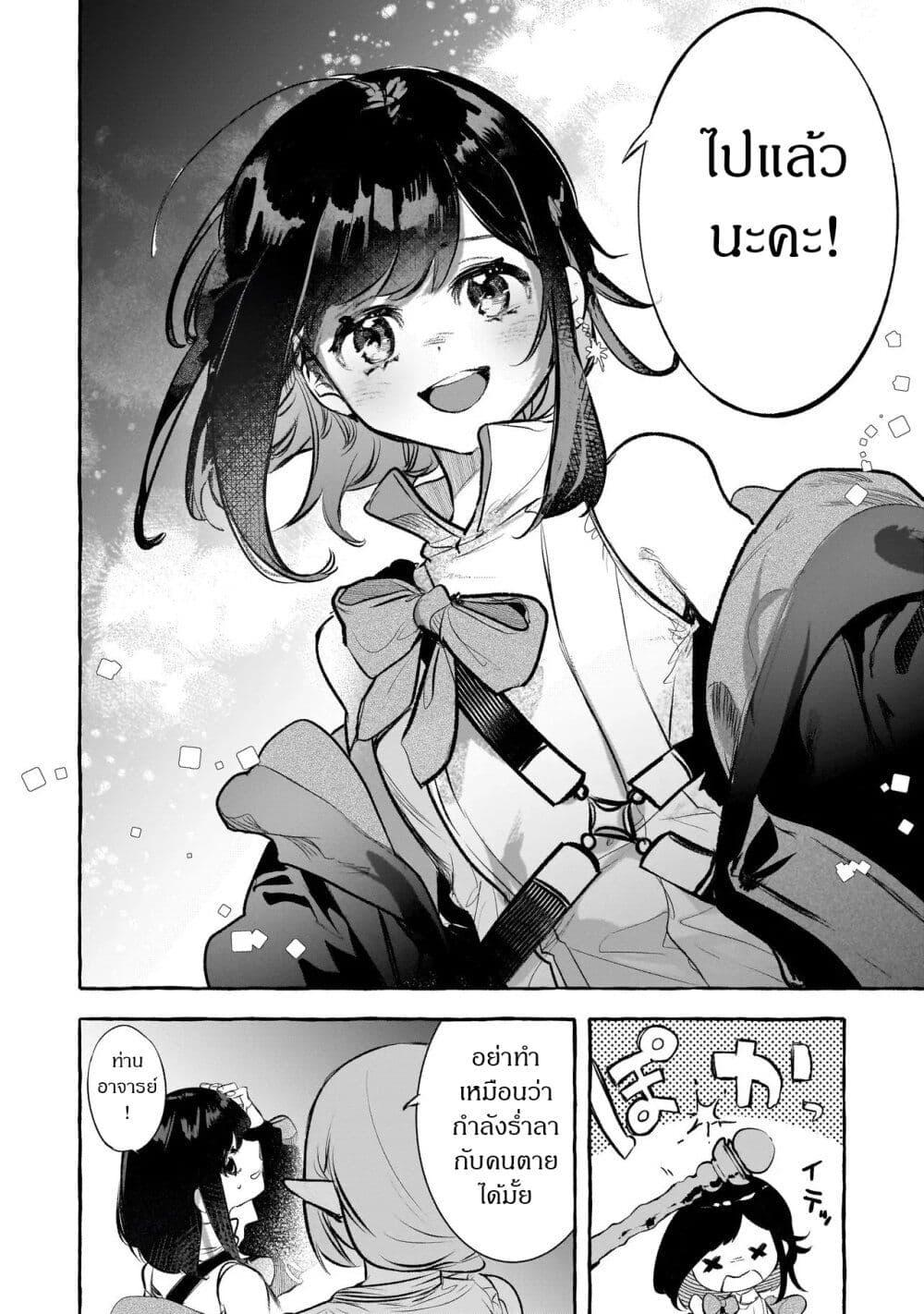 Manga-lc-com อ่านมังงะ อ่านการ์ตูน ออนไลน์ ฟรี Shinmai Majo no Isekai o Kiraku tabi Isekai ni Ochita Moto Arafo Shachiku wa Majo no Deshi o Nanori dai ni no Jinsei o Oka suru ตอนที่ 1 2 3 4 5 6 7 8 9 10 11 12 13 14 ฟรี ไม่มีโฆษณา Manga-lc - อ่าน มังงะ อ่าน การ์ตูน ออนไลน์ อ่านมังงะ ฟรี