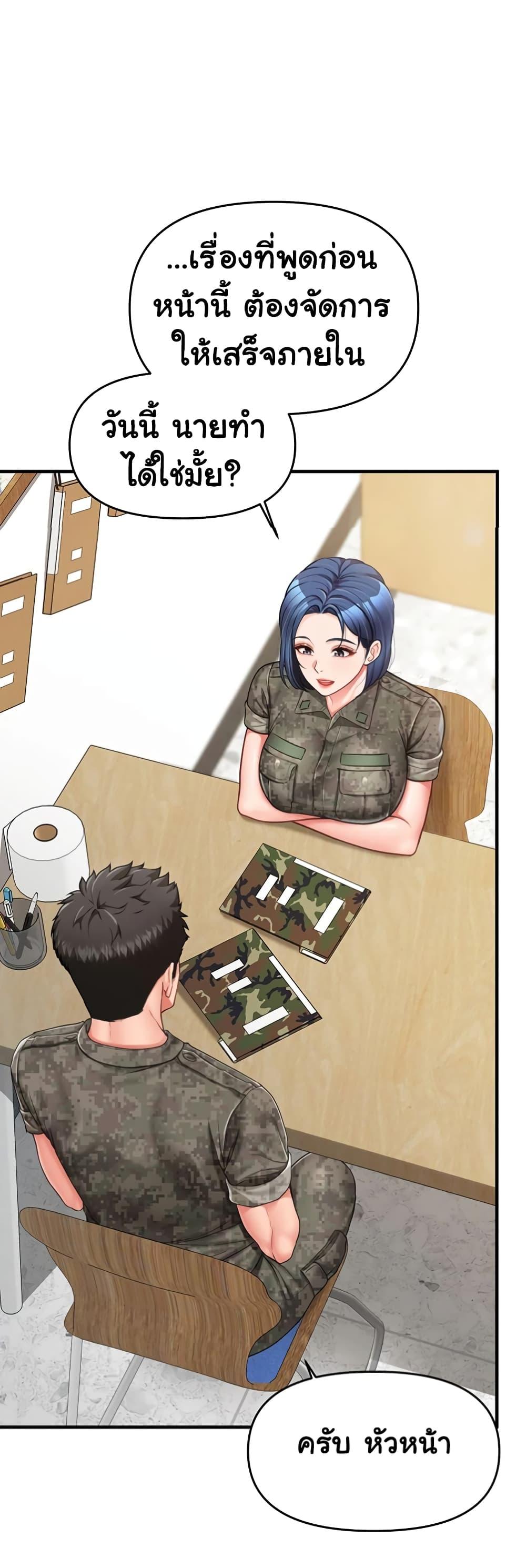 Doujin-Lc- อ่าน โดจิน มังฮวา เกาหลี ญี่ปุ่น จีน แปลไทย I am The Only Male Soldier in The Army ตอนที่ 1 2 3 4 5 6 7 8 9 10 11 12 13 14 ฟรี ไม่มีโฆษณา อ่าน โดจิน Manhwa เกาหลี ญี่ปุ่น จีน เรามีครบ คัดมาให้เน้นๆ โดจิน 18+ รับประกันความฟินโดย  Doujin Lc