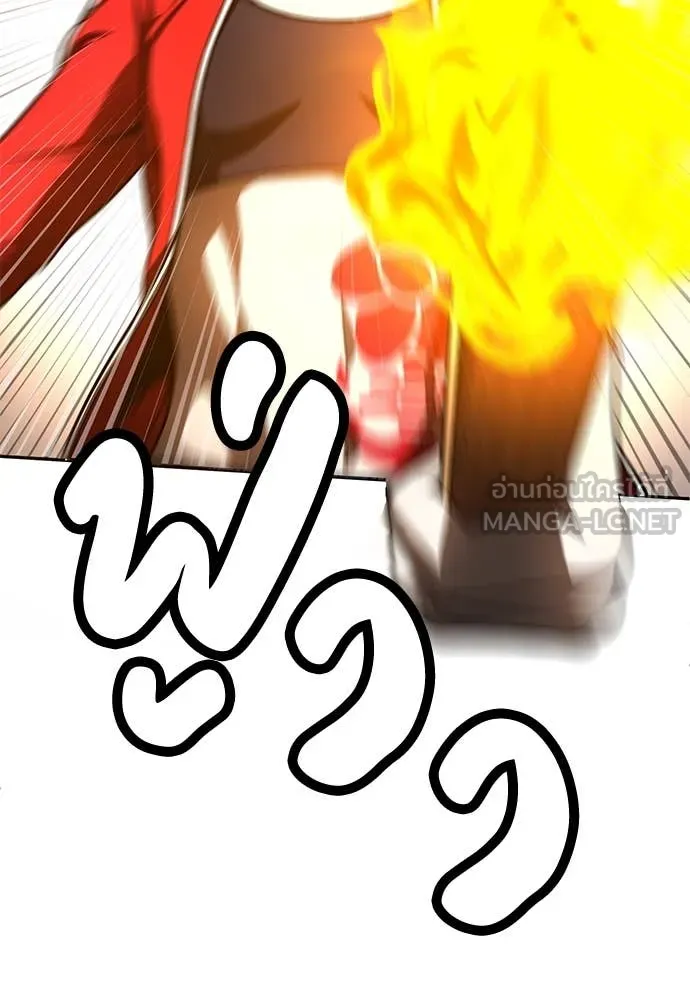 สนามเด็กล่า ตอนที่ 53 รูปที่ 108