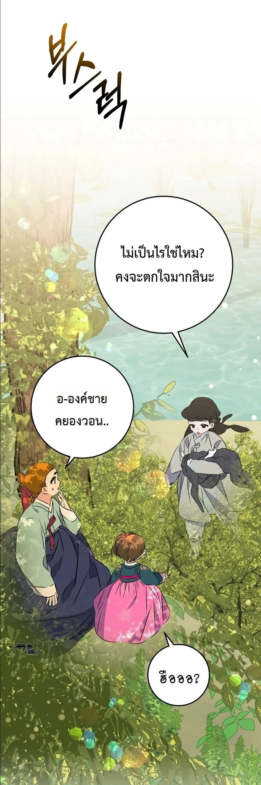 Manga-lc-com อ่านมังงะ อ่านการ์ตูน ออนไลน์ ฟรี The Princess’s Guide to a Perfect Life ตอนที่ 1 2 3 4 5 6 7 8 9 10 11 12 13 14 ฟรี ไม่มีโฆษณา Manga-lc - อ่าน มังงะ อ่าน การ์ตูน ออนไลน์ อ่านมังงะ ฟรี