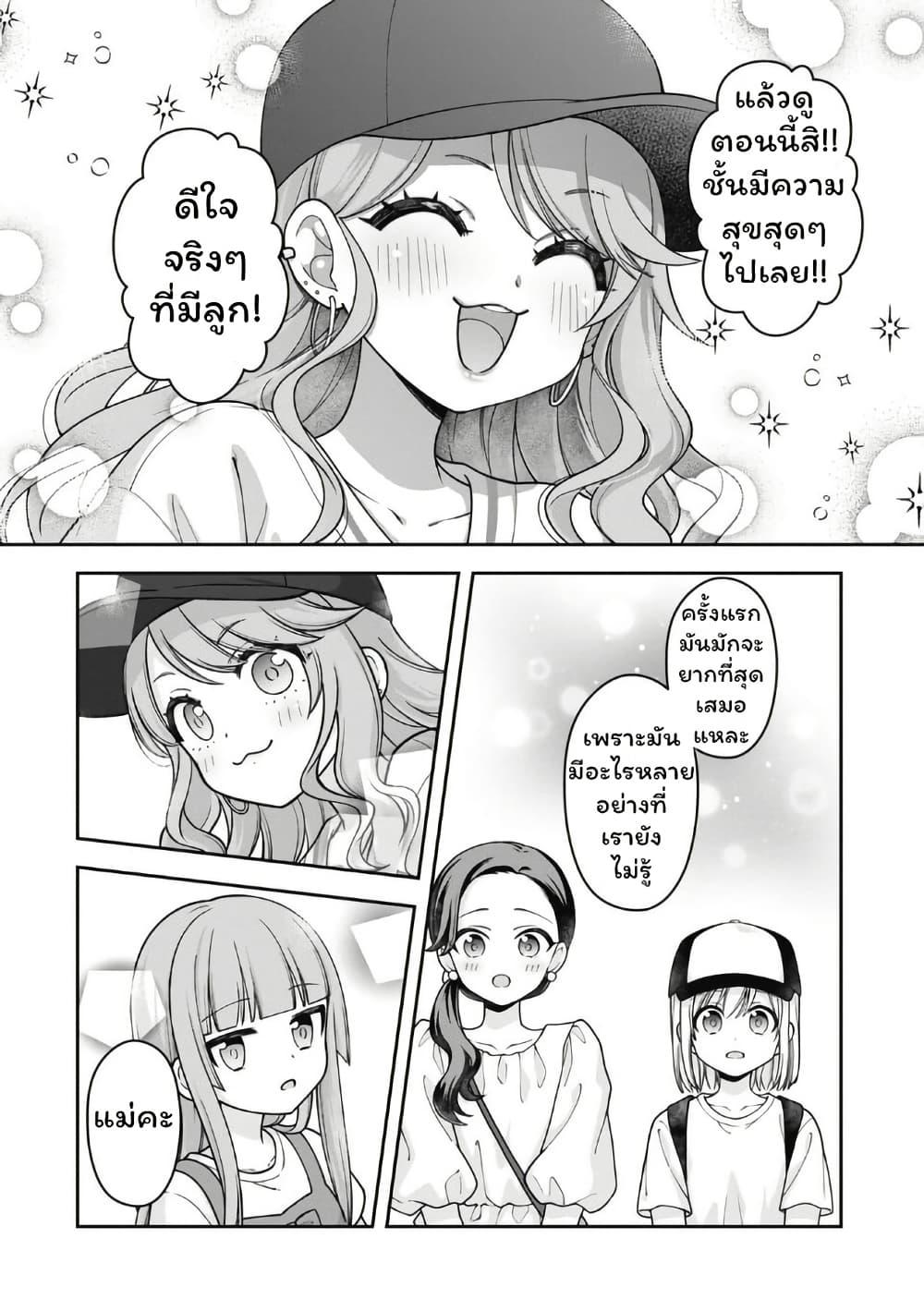 Manga-lc-com อ่านมังงะ อ่านการ์ตูน ออนไลน์ ฟรี Gokumama ~The Story of a Yakuza Who Became a Mom~ ตอนที่ 1 2 3 4 5 6 7 8 9 10 11 12 13 14 ฟรี ไม่มีโฆษณา Manga-lc - อ่าน มังงะ อ่าน การ์ตูน ออนไลน์ อ่านมังงะ ฟรี