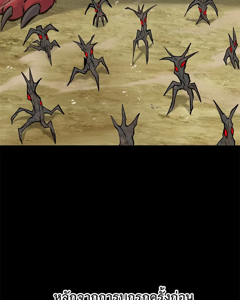 ปลูกผักพิชิตหอคอย ตอนที่ 72 รูปที่ 49