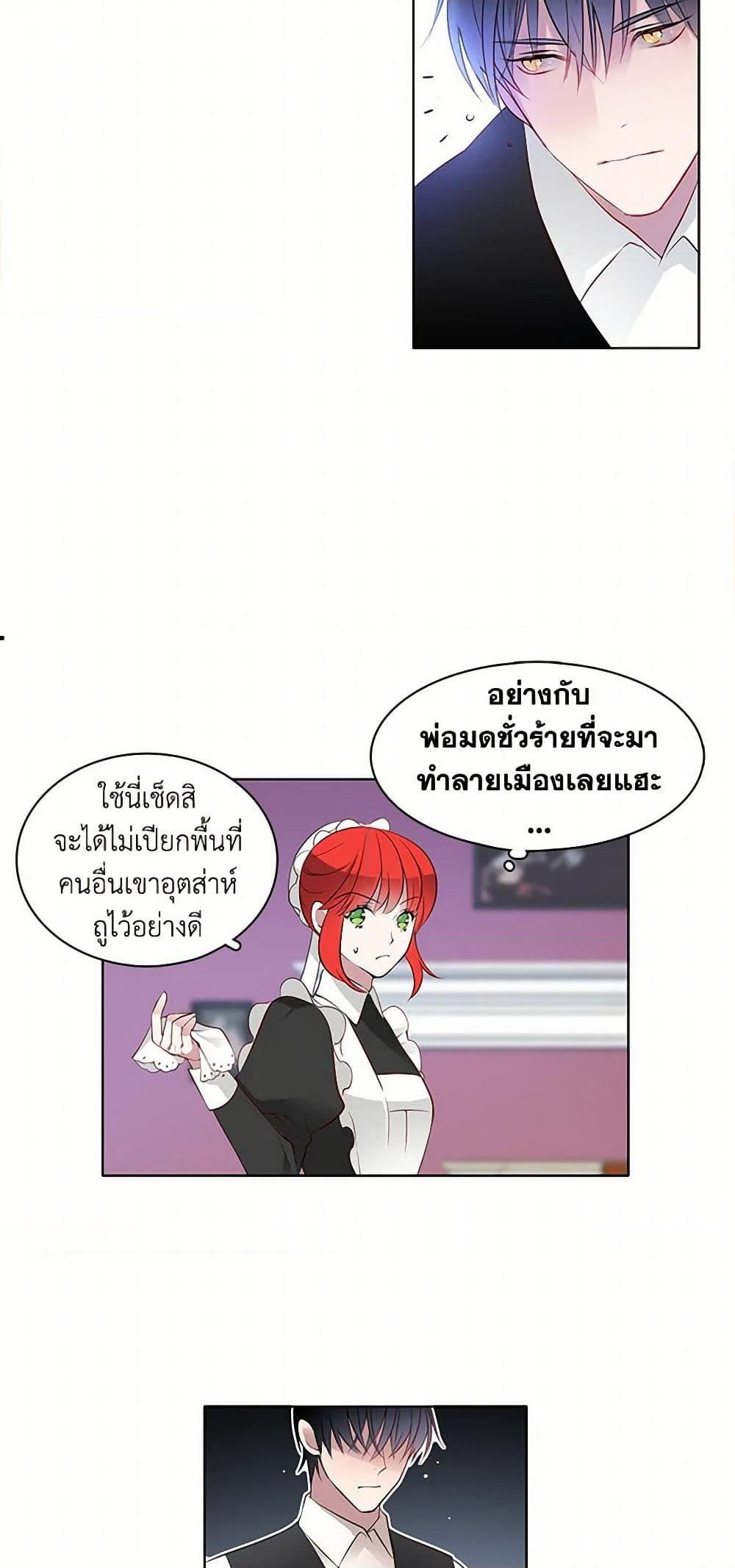 Manga-lc-com อ่านมังงะ อ่านการ์ตูน ออนไลน์ ฟรี The Detective Of Muiella ตอนที่ 1 2 3 4 5 6 7 8 9 10 11 12 13 14 ฟรี ไม่มีโฆษณา Manga-lc - อ่าน มังงะ อ่าน การ์ตูน ออนไลน์ อ่านมังงะ ฟรี