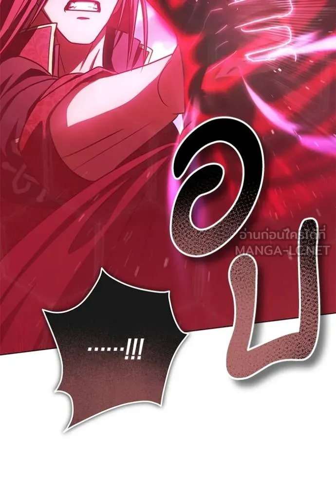 ทางหลุดพ้นของ ตอนที่ 85 รูปที่ 9