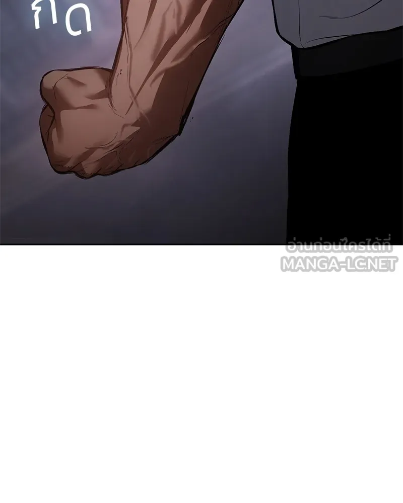 แบคXX ตอนที่ 84 รูปที่ 228