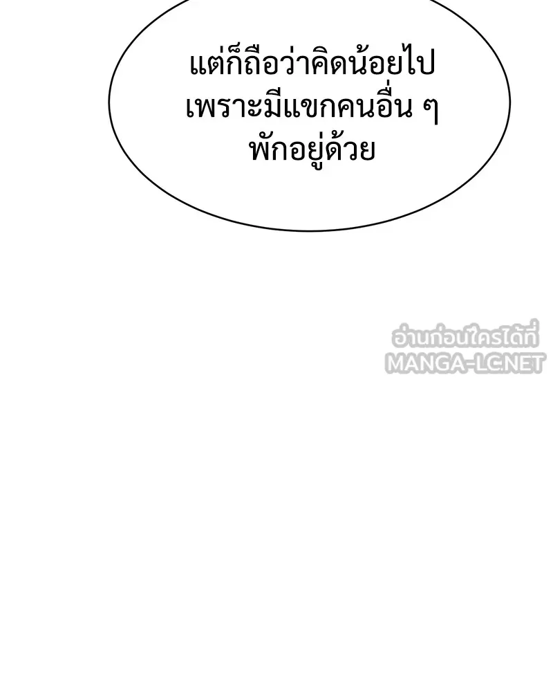 แบคXX ตอนที่ 37 รูปที่ 72
