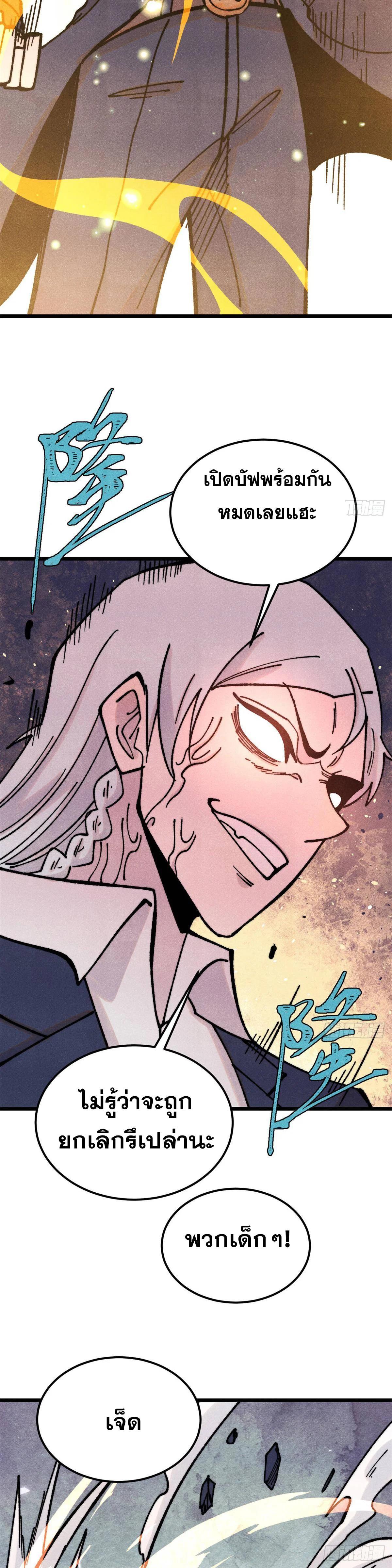 Manga-lc-com อ่านมังงะ อ่านการ์ตูน ออนไลน์ ฟรี All Hail the Sect Leader ตอนที่ 1 2 3 4 5 6 7 8 9 10 11 12 13 14 ฟรี ไม่มีโฆษณา Manga-lc - อ่าน มังงะ อ่าน การ์ตูน ออนไลน์ อ่านมังงะ ฟรี