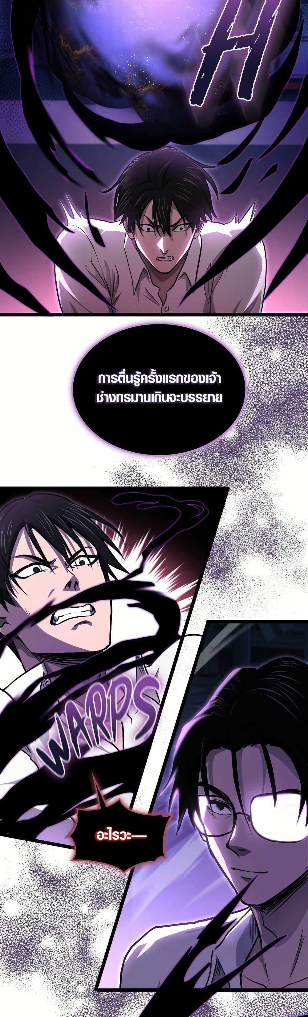 Manga-lc-com อ่านมังงะ อ่านการ์ตูน ออนไลน์ ฟรี Rise of the Devourer ตอนที่ 1 2 3 4 5 6 7 8 9 10 11 12 13 14 ฟรี ไม่มีโฆษณา Manga-lc - อ่าน มังงะ อ่าน การ์ตูน ออนไลน์ อ่านมังงะ ฟรี