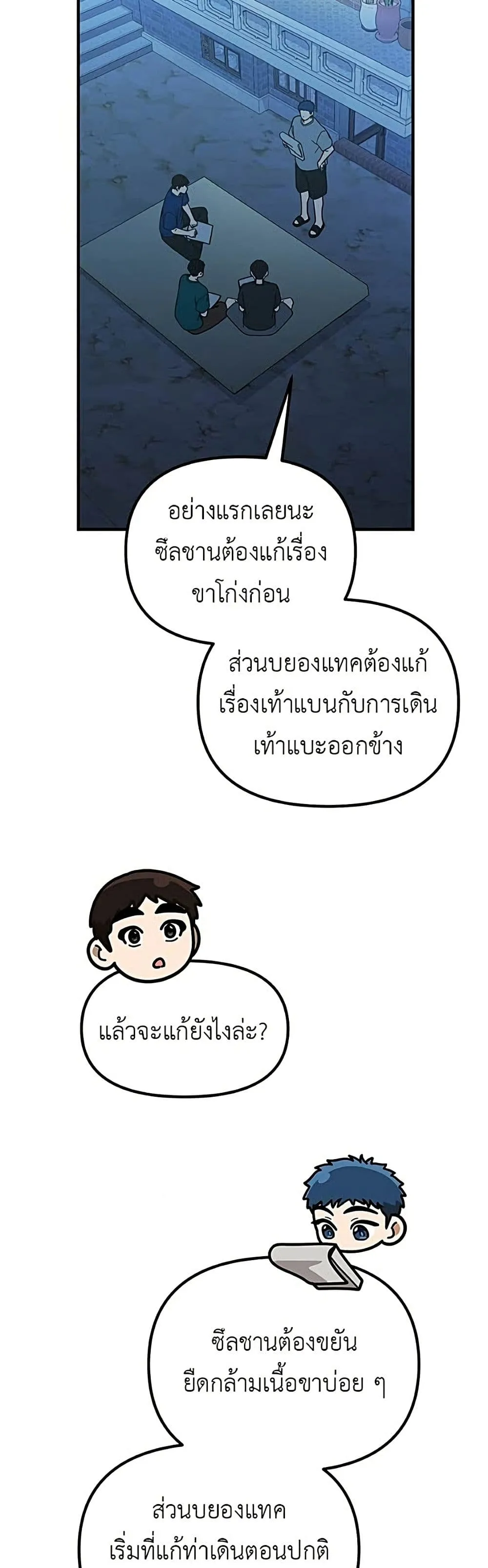 Manga-lc-com อ่านมังงะ อ่านการ์ตูน ออนไลน์ ฟรี The Genius Wants to be Ordinary! ตอนที่ 1 2 3 4 5 6 7 8 9 10 11 12 13 14 ฟรี ไม่มีโฆษณา Manga-lc - อ่าน มังงะ อ่าน การ์ตูน ออนไลน์ อ่านมังงะ ฟรี