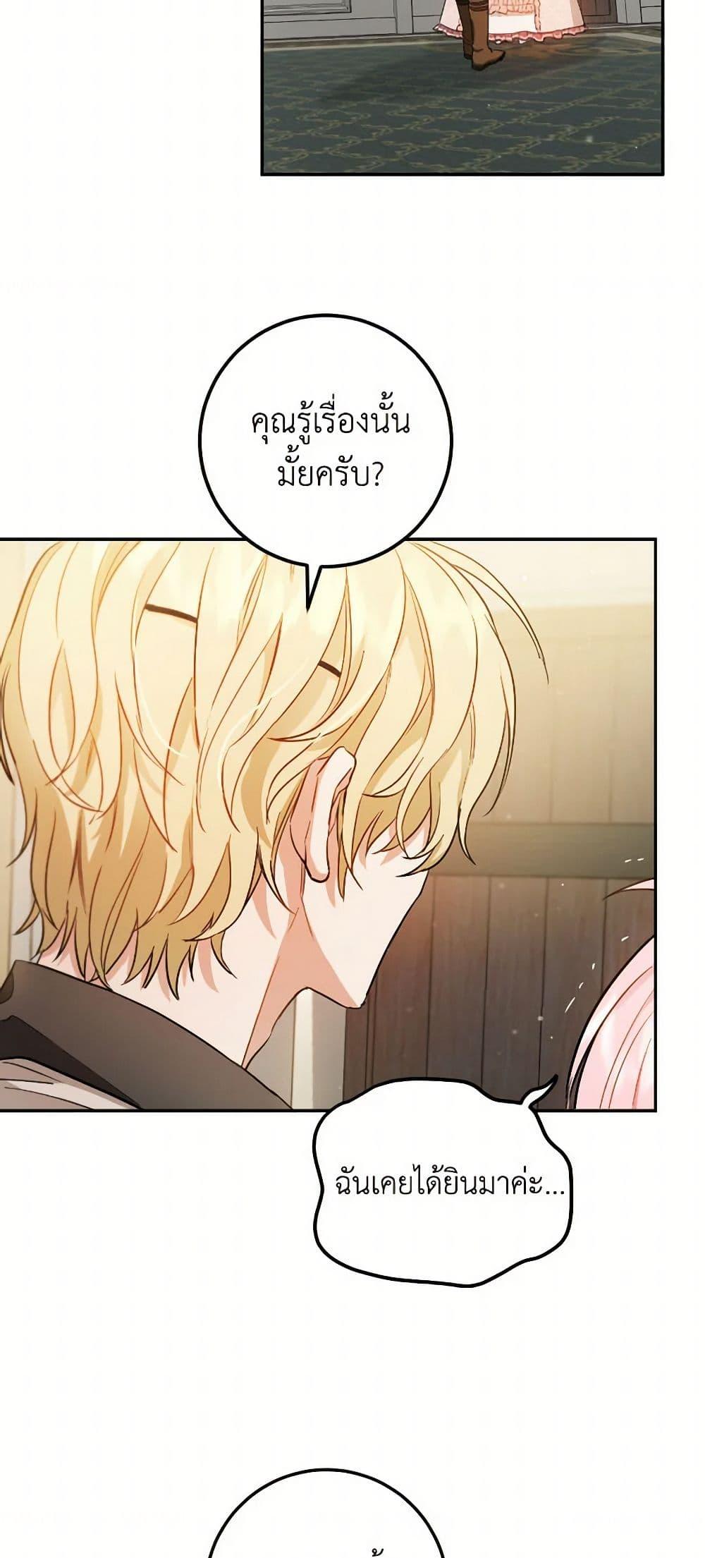 Manga-lc-com อ่านมังงะ อ่านการ์ตูน ออนไลน์ ฟรี The Heiress’s Double Life ตอนที่ 1 2 3 4 5 6 7 8 9 10 11 12 13 14 ฟรี ไม่มีโฆษณา Manga-lc - อ่าน มังงะ อ่าน การ์ตูน ออนไลน์ อ่านมังงะ ฟรี