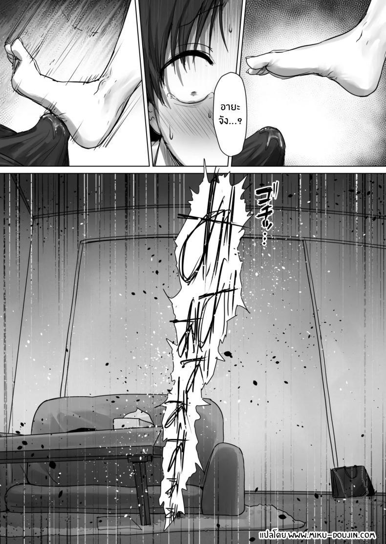 Doujin-Lc- อ่าน โดจิน มังฮวา เกาหลี ญี่ปุ่น จีน แปลไทย เเฟนผมไม่อยากมีเซ็กส์ด้วย[Misaki (Eco Heeky)] Boku no Kanojo wa, Boku to wa Sex Shitakunai ตอนที่ 1 2 3 4 5 6 7 8 9 10 11 12 13 14 ฟรี ไม่มีโฆษณา อ่าน โดจิน Manhwa เกาหลี ญี่ปุ่น จีน เรามีครบ คัดมาให้เน้นๆ โดจิน 18+ รับประกันความฟินโดย  Doujin Lc