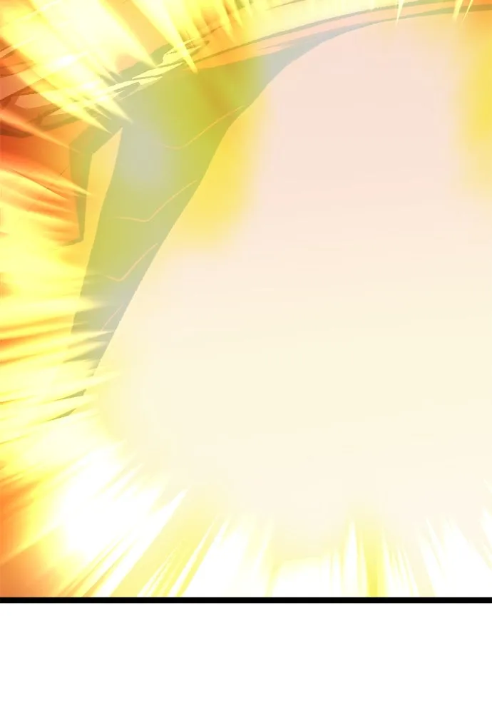 ก็อบลินเลเวล 999 ตอนที่ 1 รูปที่ 23