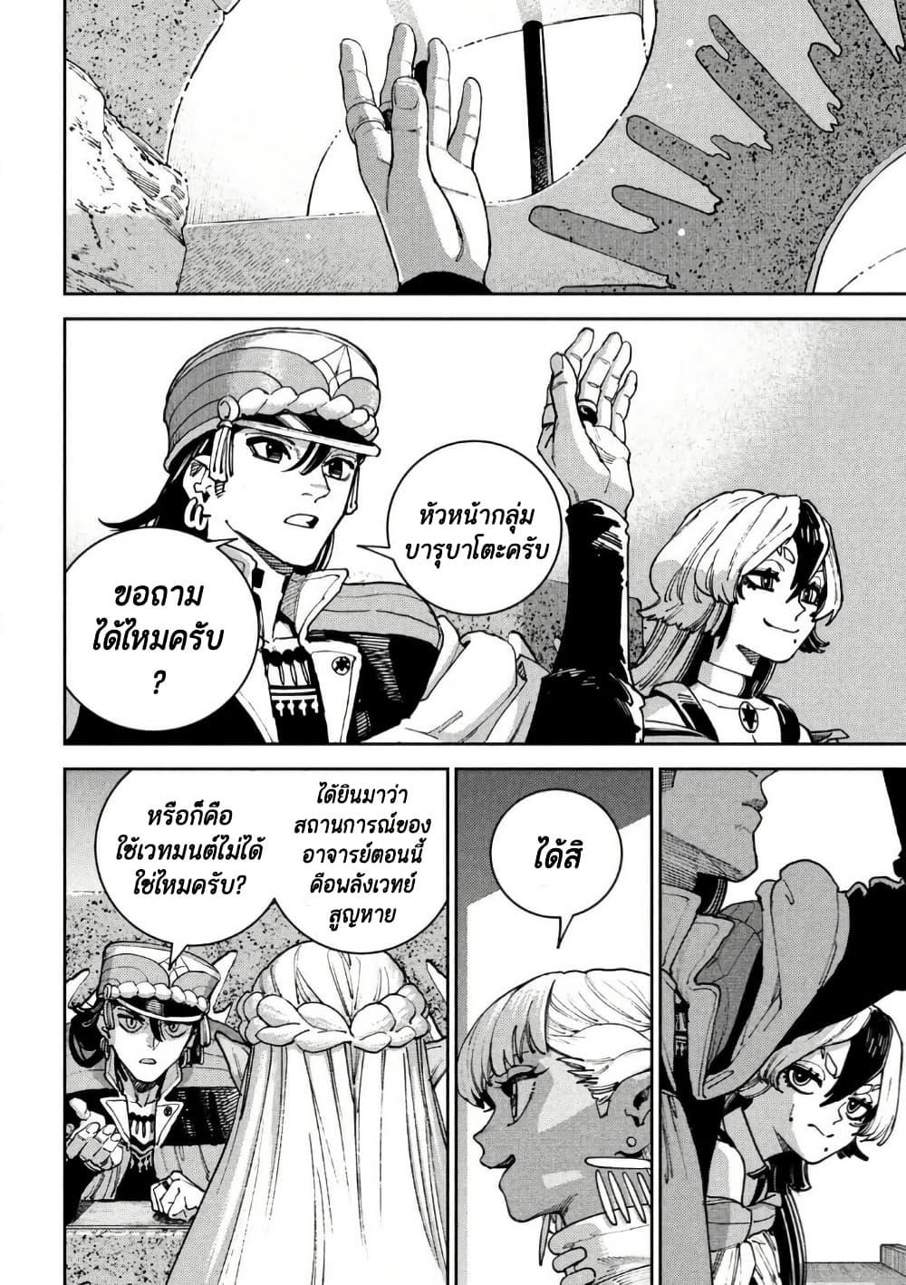 Manga-lc-com อ่านมังงะ อ่านการ์ตูน ออนไลน์ ฟรี Maryoku Kare no Dark Elf ตอนที่ 1 2 3 4 5 6 7 8 9 10 11 12 13 14 ฟรี ไม่มีโฆษณา Manga-lc - อ่าน มังงะ อ่าน การ์ตูน ออนไลน์ อ่านมังงะ ฟรี