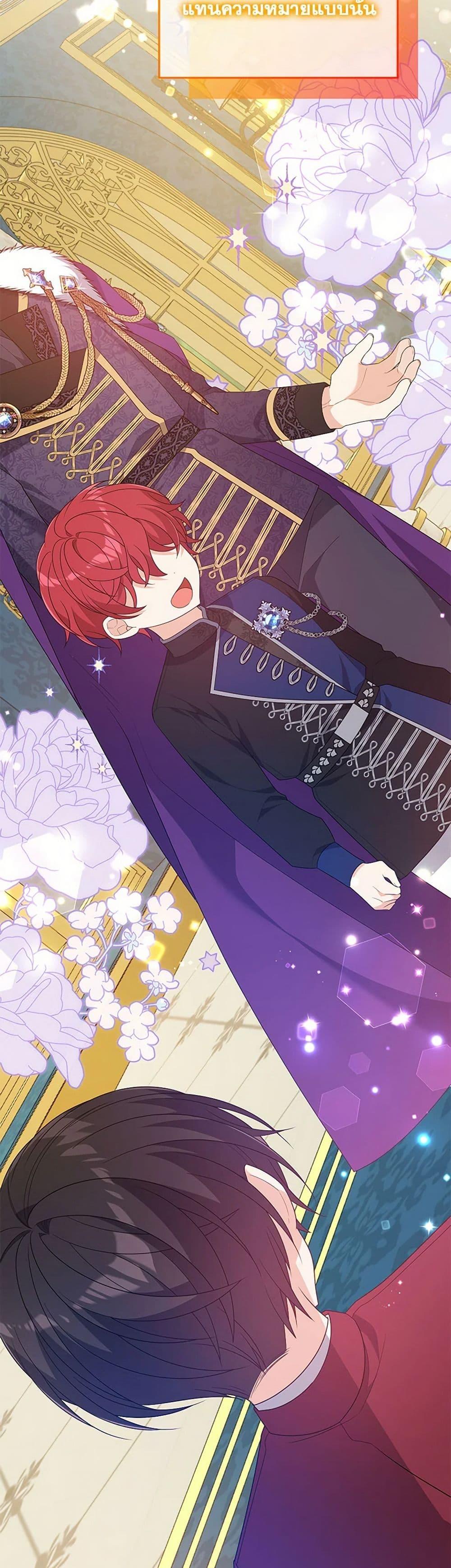 Manga-lc-com อ่านมังงะ อ่านการ์ตูน ออนไลน์ ฟรี I Will Seduce the Male Lead for My Older Brother ตอนที่ 1 2 3 4 5 6 7 8 9 10 11 12 13 14 ฟรี ไม่มีโฆษณา Manga-lc - อ่าน มังงะ อ่าน การ์ตูน ออนไลน์ อ่านมังงะ ฟรี