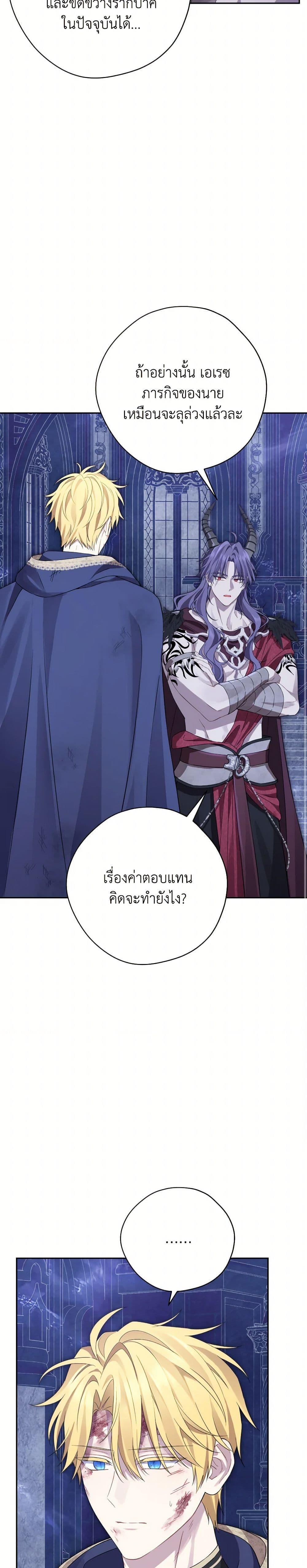 Manga-lc-com อ่านมังงะ อ่านการ์ตูน ออนไลน์ ฟรี Actually, I Was the Real One ตอนที่ 1 2 3 4 5 6 7 8 9 10 11 12 13 14 ฟรี ไม่มีโฆษณา Manga-lc - อ่าน มังงะ อ่าน การ์ตูน ออนไลน์ อ่านมังงะ ฟรี
