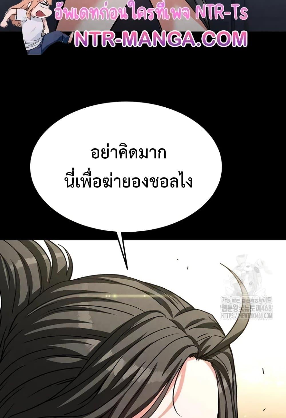 Doujin-Lc- อ่าน โดจิน มังฮวา เกาหลี ญี่ปุ่น จีน แปลไทย Human Scum ตอนที่ 1 2 3 4 5 6 7 8 9 10 11 12 13 14 ฟรี ไม่มีโฆษณา อ่าน โดจิน Manhwa เกาหลี ญี่ปุ่น จีน เรามีครบ คัดมาให้เน้นๆ โดจิน 18+ รับประกันความฟินโดย  Doujin Lc