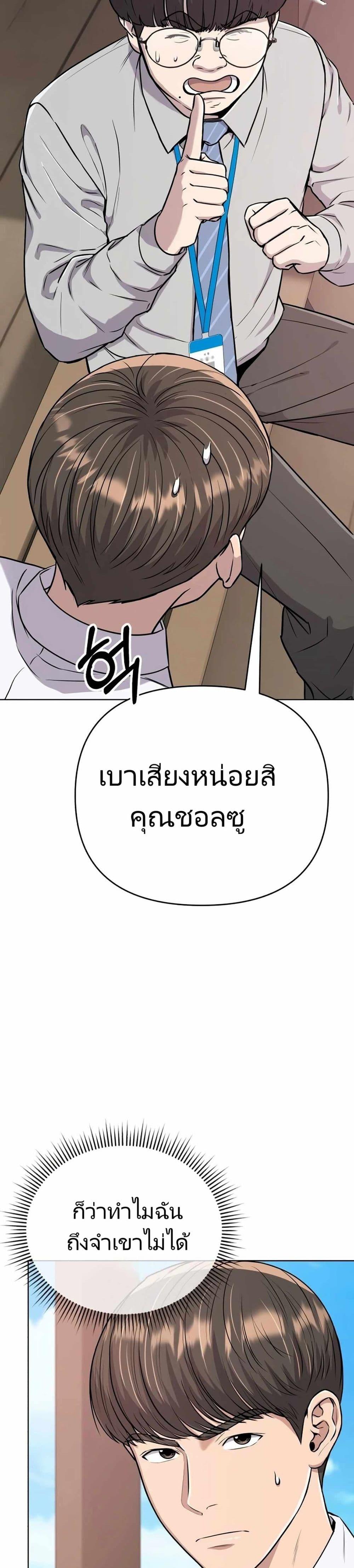 Manga-lc-com อ่านมังงะ อ่านการ์ตูน ออนไลน์ ฟรี New Employee Kim Chul-Soo ตอนที่ 1 2 3 4 5 6 7 8 9 10 11 12 13 14 ฟรี ไม่มีโฆษณา Manga-lc - อ่าน มังงะ อ่าน การ์ตูน ออนไลน์ อ่านมังงะ ฟรี