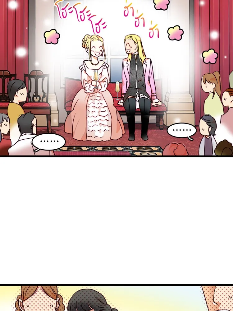 Bring the Love ตอนที่ 5 รูปที่ 20