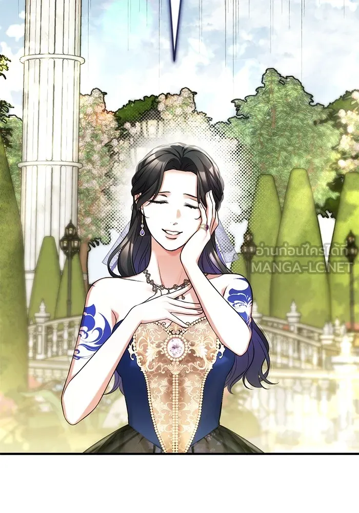 แด่ตัวละครโปรดที่ถูกทิ้ง ตอนที่ 60 รูปที่ 60