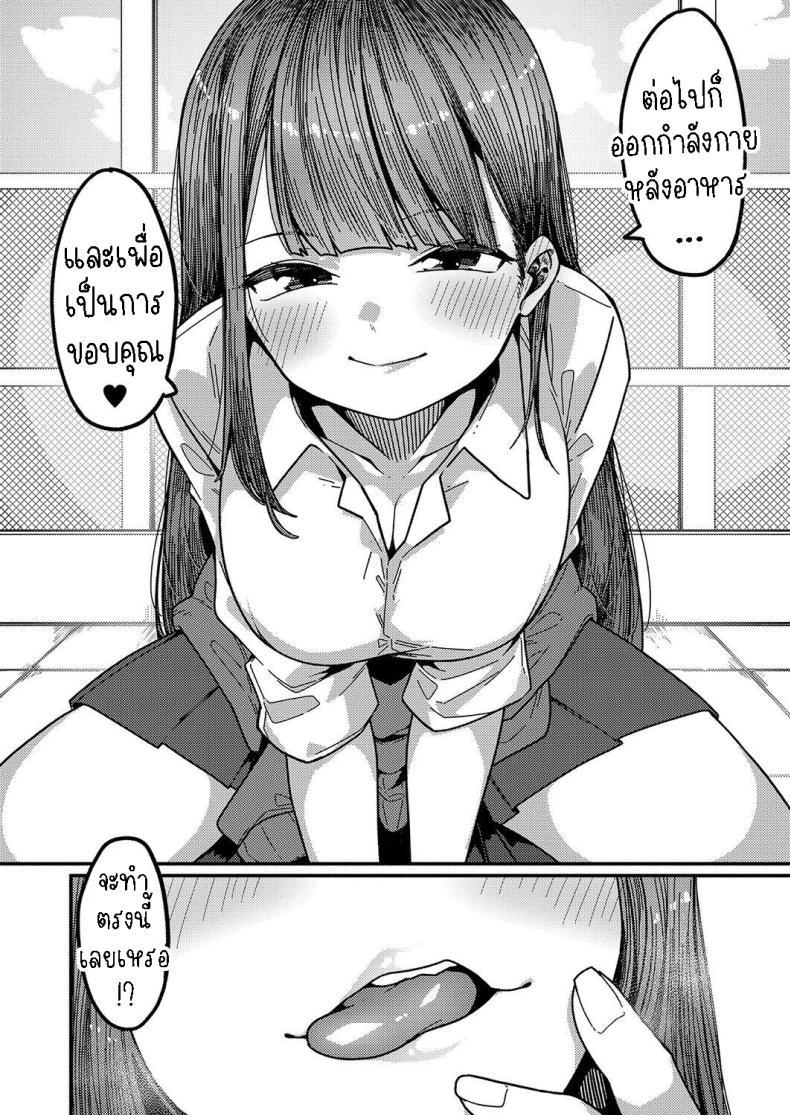 Doujin-Lc- อ่าน โดจิน มังฮวา เกาหลี ญี่ปุ่น จีน แปลไทย เก็บทั้งพี่ทั้งน้อง [Tsukuha] Love Hame Sisters ตอนที่ 1 2 3 4 5 6 7 8 9 10 11 12 13 14 ฟรี ไม่มีโฆษณา อ่าน โดจิน Manhwa เกาหลี ญี่ปุ่น จีน เรามีครบ คัดมาให้เน้นๆ โดจิน 18+ รับประกันความฟินโดย  Doujin Lc