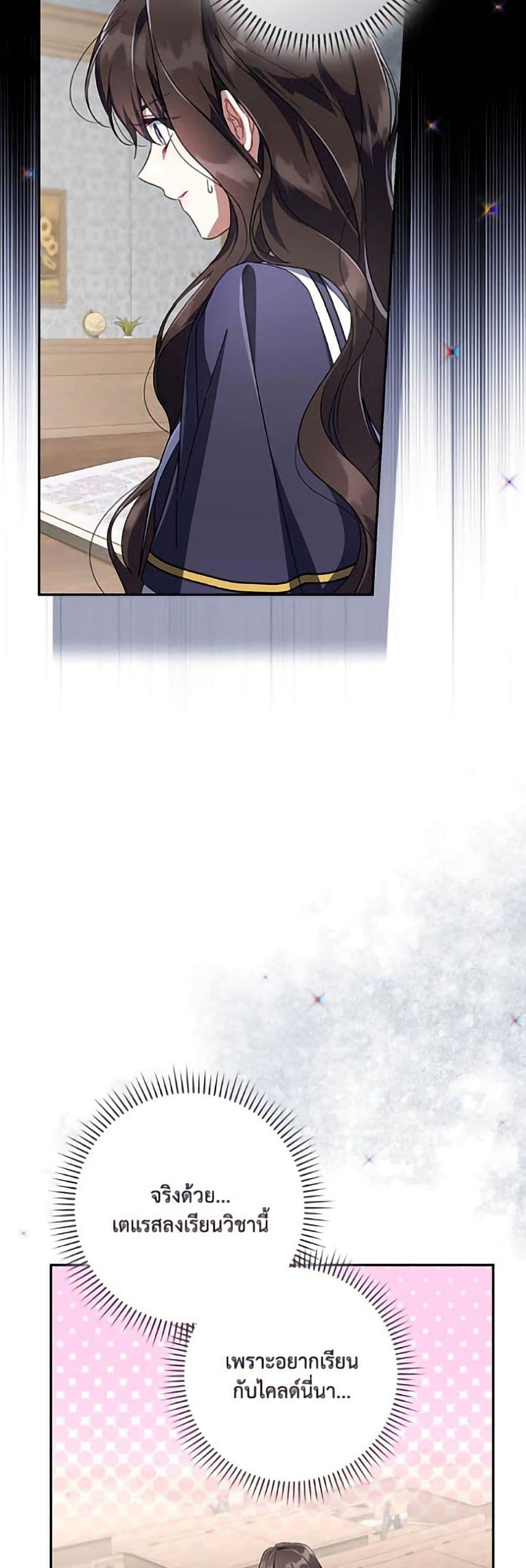 Manga-lc-com อ่านมังงะ อ่านการ์ตูน ออนไลน์ ฟรี Villainess Streamer ตอนที่ 1 2 3 4 5 6 7 8 9 10 11 12 13 14 ฟรี ไม่มีโฆษณา Manga-lc - อ่าน มังงะ อ่าน การ์ตูน ออนไลน์ อ่านมังงะ ฟรี