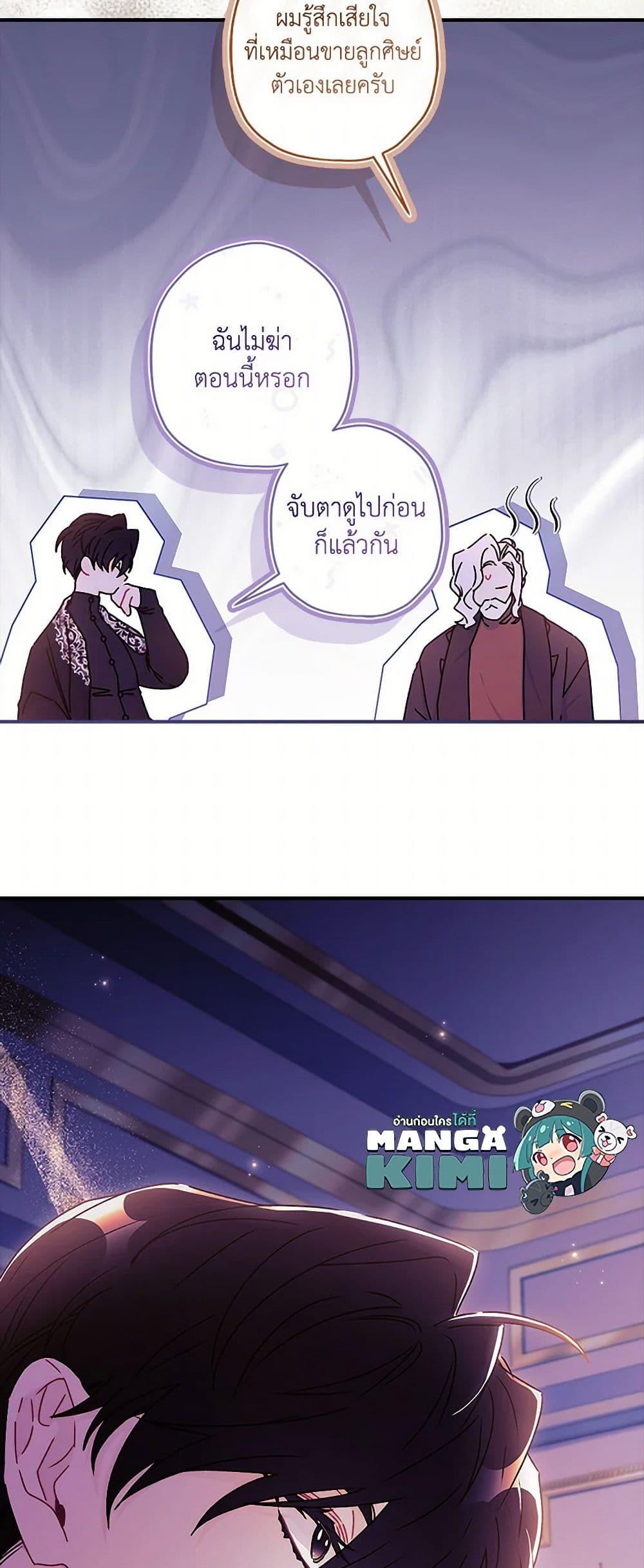 Manga-lc-com อ่านมังงะ อ่านการ์ตูน ออนไลน์ ฟรี I Became the Male Lead’s Adopted Daughter ตอนที่ 1 2 3 4 5 6 7 8 9 10 11 12 13 14 ฟรี ไม่มีโฆษณา Manga-lc - อ่าน มังงะ อ่าน การ์ตูน ออนไลน์ อ่านมังงะ ฟรี