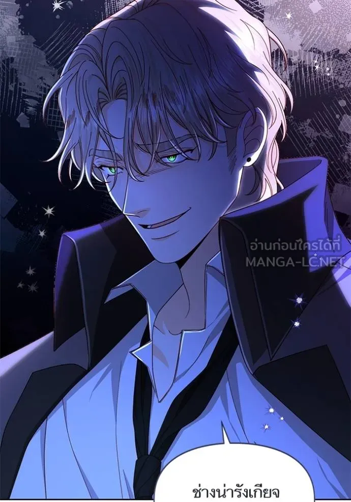 การแต่งงานครั้งใหม่ ตอนที่ 210 รูปที่ 16