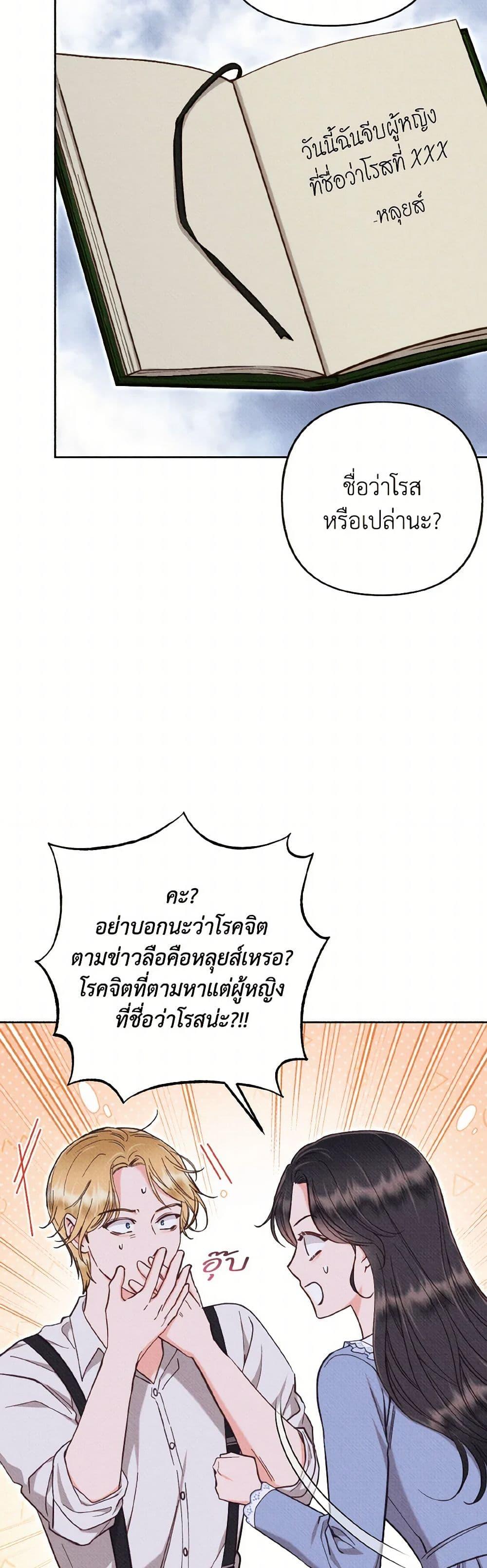 Manga-lc-com อ่านมังงะ อ่านการ์ตูน ออนไลน์ ฟรี Dear My Rude Darling With Multiple Personality ตอนที่ 1 2 3 4 5 6 7 8 9 10 11 12 13 14 ฟรี ไม่มีโฆษณา Manga-lc - อ่าน มังงะ อ่าน การ์ตูน ออนไลน์ อ่านมังงะ ฟรี