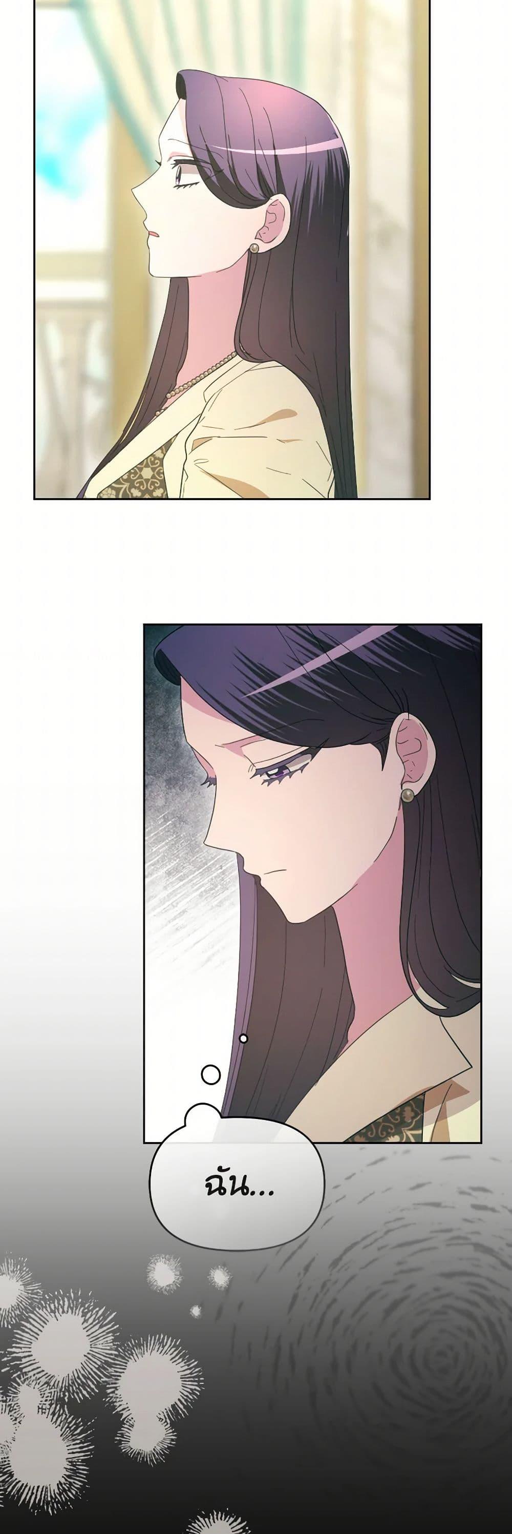 Manga-lc-com อ่านมังงะ อ่านการ์ตูน ออนไลน์ ฟรี The Villainess’s Dazzling Debut ตอนที่ 1 2 3 4 5 6 7 8 9 10 11 12 13 14 ฟรี ไม่มีโฆษณา Manga-lc - อ่าน มังงะ อ่าน การ์ตูน ออนไลน์ อ่านมังงะ ฟรี