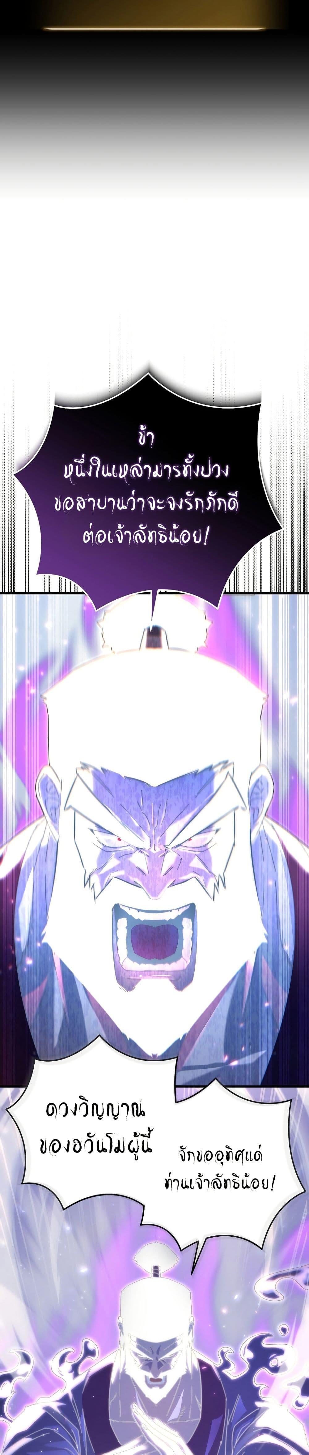 Manga-lc-com อ่านมังงะ อ่านการ์ตูน ออนไลน์ ฟรี Legend of the Reincarnated Demon God ตอนที่ 1 2 3 4 5 6 7 8 9 10 11 12 13 14 ฟรี ไม่มีโฆษณา Manga-lc - อ่าน มังงะ อ่าน การ์ตูน ออนไลน์ อ่านมังงะ ฟรี