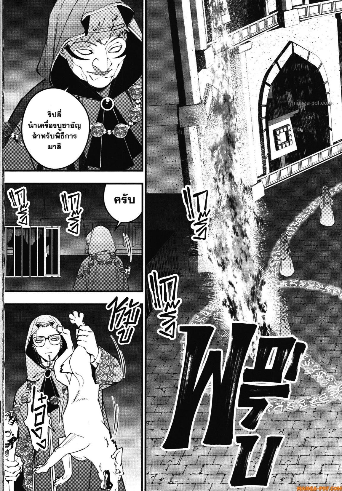 Manga-lc-com อ่านมังงะ อ่านการ์ตูน ออนไลน์ ฟรี Fukushuu o Koinegau Saikyou Yuusha wa, Yami no Chikara de Senmetsu Musou Suru ตอนที่ 1 2 3 4 5 6 7 8 9 10 11 12 13 14 ฟรี ไม่มีโฆษณา Manga-lc - อ่าน มังงะ อ่าน การ์ตูน ออนไลน์ อ่านมังงะ ฟรี