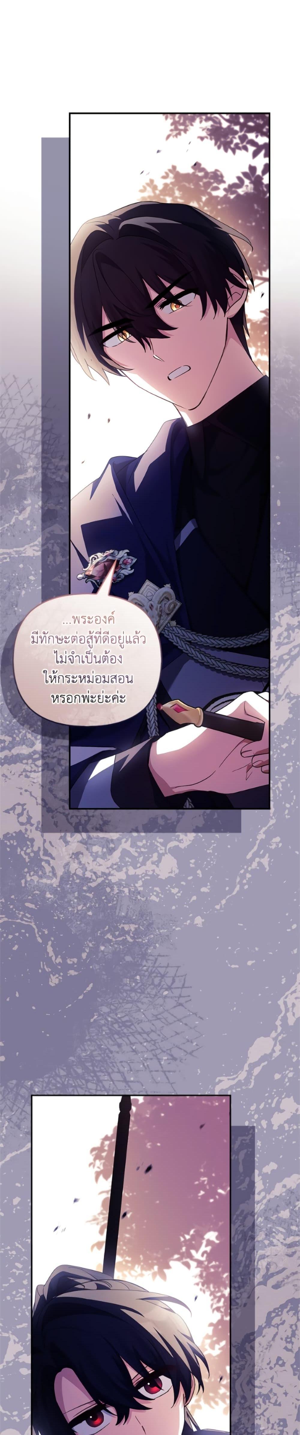 Manga-lc-com อ่านมังงะ อ่านการ์ตูน ออนไลน์ ฟรี The Youngest Daughter of the Villainous Duke ตอนที่ 1 2 3 4 5 6 7 8 9 10 11 12 13 14 ฟรี ไม่มีโฆษณา Manga-lc - อ่าน มังงะ อ่าน การ์ตูน ออนไลน์ อ่านมังงะ ฟรี