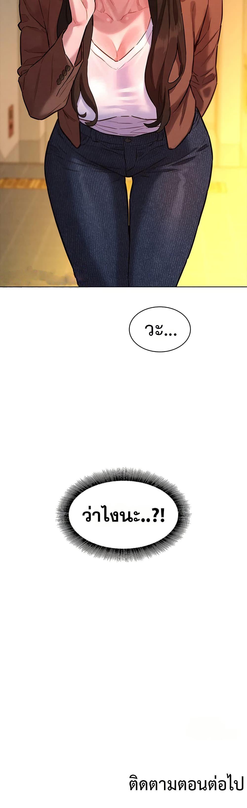 Doujin-Lc- อ่าน โดจิน มังฮวา เกาหลี ญี่ปุ่น จีน แปลไทย Taste Folder ตอนที่ 1 2 3 4 5 6 7 8 9 10 11 12 13 14 ฟรี ไม่มีโฆษณา อ่าน โดจิน Manhwa เกาหลี ญี่ปุ่น จีน เรามีครบ คัดมาให้เน้นๆ โดจิน 18+ รับประกันความฟินโดย  Doujin Lc