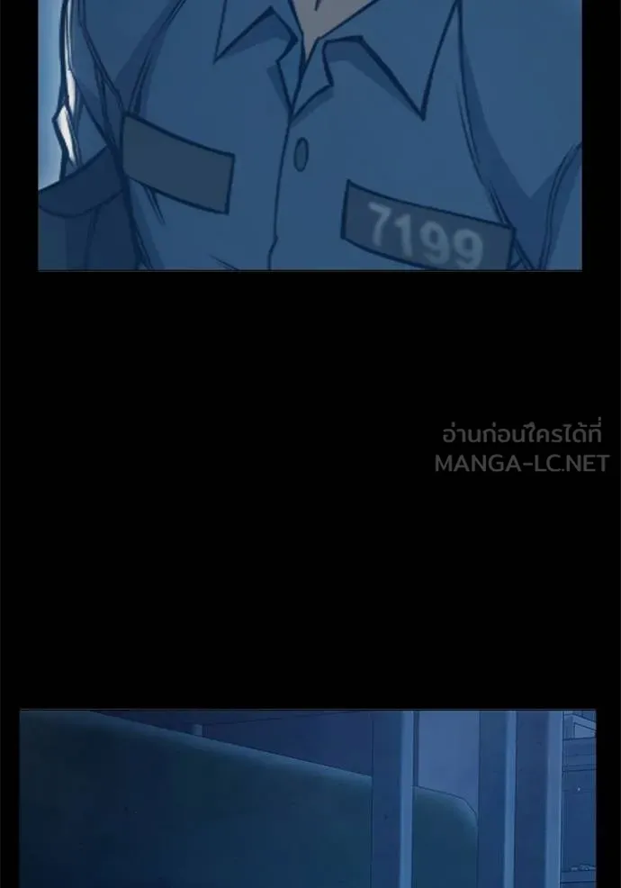 เยาวชนคนคุก ตอนที่ 48 รูปที่ 103