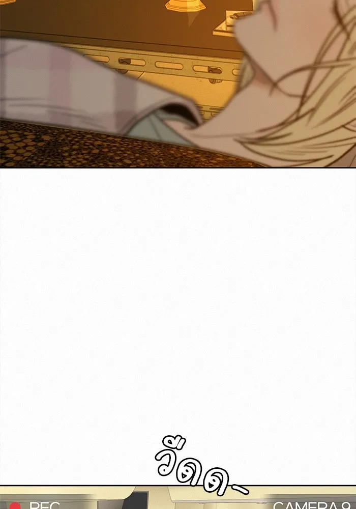 ปฏิบัติการรักวุ่นหัวใจ ตอนที่ 62 รูปที่ 125