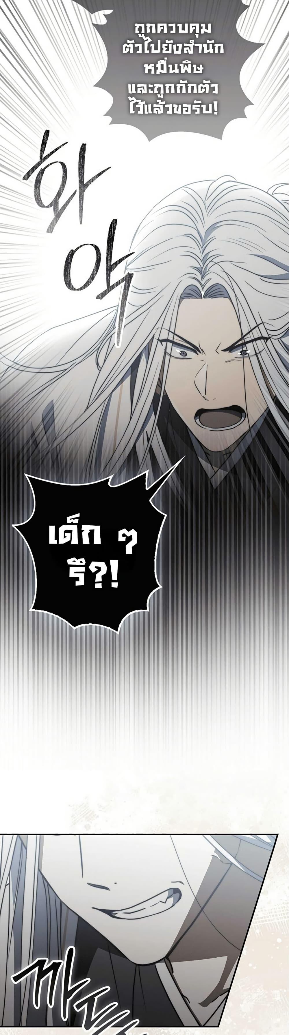 Manga-lc-com อ่านมังงะ อ่านการ์ตูน ออนไลน์ ฟรี Sword God Dragon ตอนที่ 1 2 3 4 5 6 7 8 9 10 11 12 13 14 ฟรี ไม่มีโฆษณา Manga-lc - อ่าน มังงะ อ่าน การ์ตูน ออนไลน์ อ่านมังงะ ฟรี