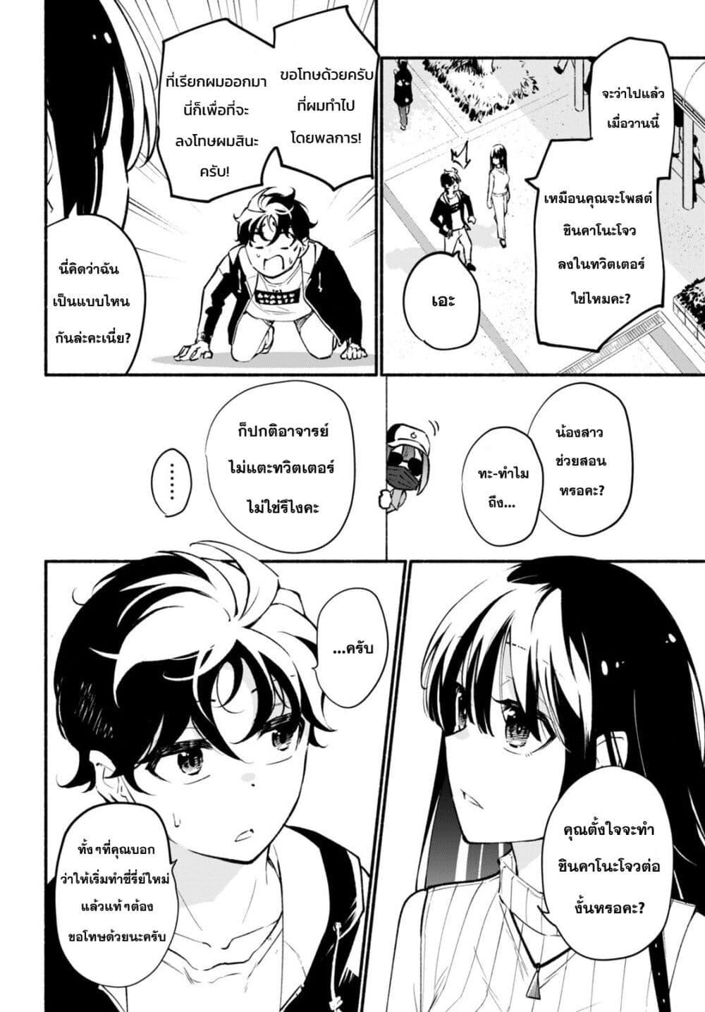 Manga-lc-com อ่านมังงะ อ่านการ์ตูน ออนไลน์ ฟรี Imouto ga Oshi sugiru! ตอนที่ 1 2 3 4 5 6 7 8 9 10 11 12 13 14 ฟรี ไม่มีโฆษณา Manga-lc - อ่าน มังงะ อ่าน การ์ตูน ออนไลน์ อ่านมังงะ ฟรี