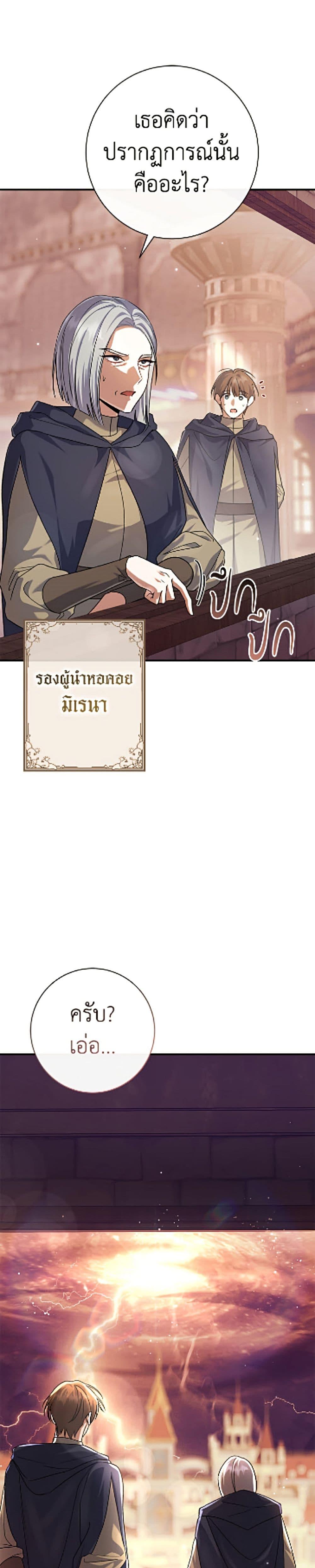 Manga-lc-com อ่านมังงะ อ่านการ์ตูน ออนไลน์ ฟรี The Villain’s Match Is Too Perfect ตอนที่ 1 2 3 4 5 6 7 8 9 10 11 12 13 14 ฟรี ไม่มีโฆษณา Manga-lc - อ่าน มังงะ อ่าน การ์ตูน ออนไลน์ อ่านมังงะ ฟรี