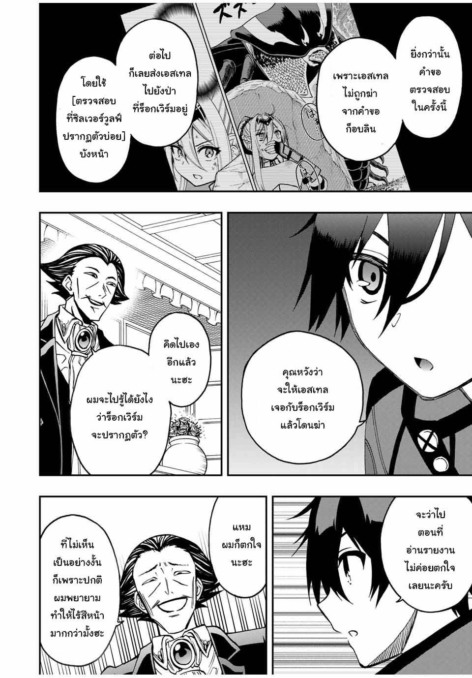 Manga-lc-com อ่านมังงะ อ่านการ์ตูน ออนไลน์ ฟรี Rettoujin no Maken Tsukai ตอนที่ 1 2 3 4 5 6 7 8 9 10 11 12 13 14 ฟรี ไม่มีโฆษณา Manga-lc - อ่าน มังงะ อ่าน การ์ตูน ออนไลน์ อ่านมังงะ ฟรี