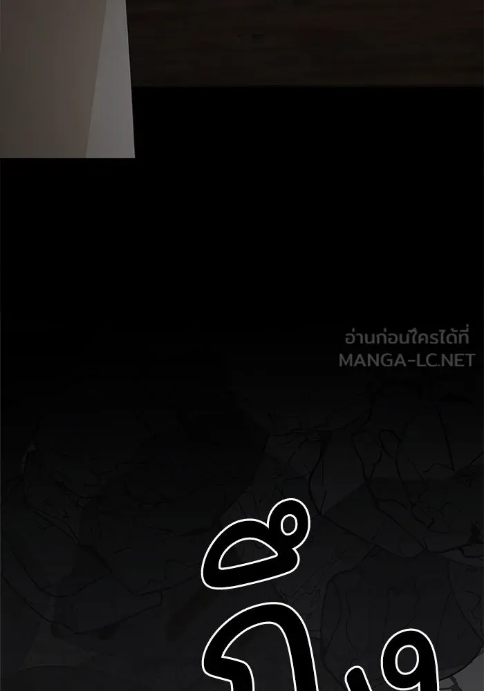 ครอบครัวสามีเห็นทีจะคลั่งรัก ตอนที่ 114 รูปที่ 111