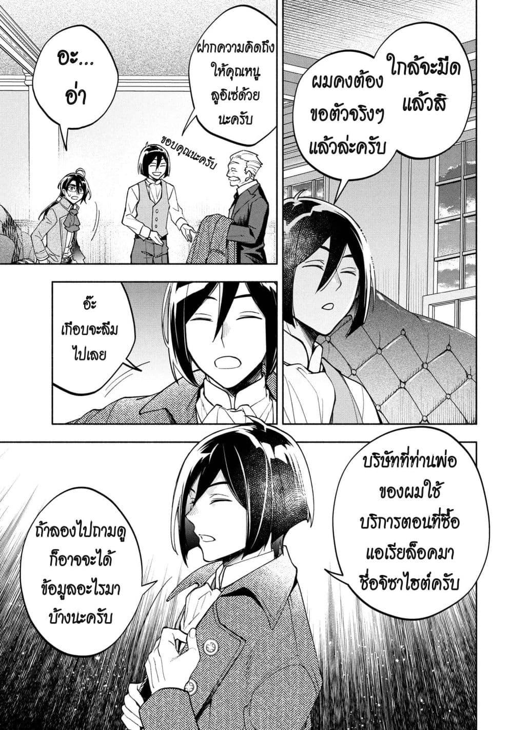 Manga-lc-com อ่านมังงะ อ่านการ์ตูน ออนไลน์ ฟรี Ore no Manamusume wa Akuyaku Reijou ตอนที่ 1 2 3 4 5 6 7 8 9 10 11 12 13 14 ฟรี ไม่มีโฆษณา Manga-lc - อ่าน มังงะ อ่าน การ์ตูน ออนไลน์ อ่านมังงะ ฟรี